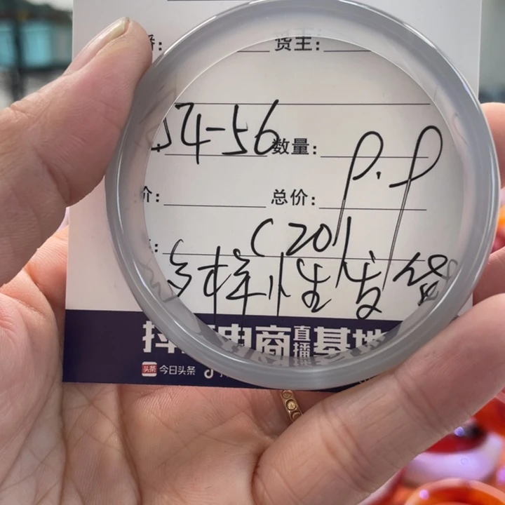 手镯玛瑙/玉髓未镶嵌