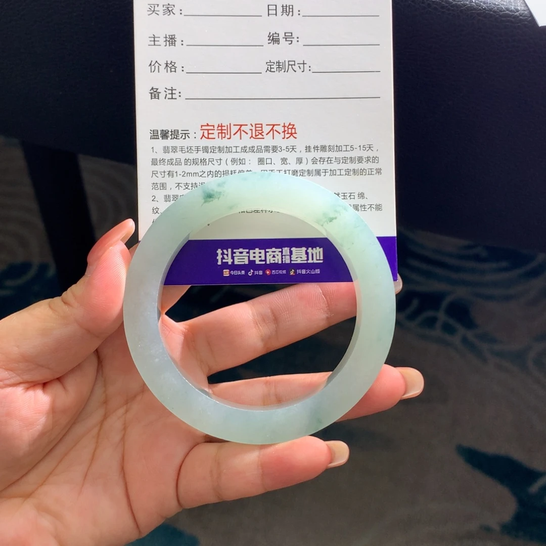 简***简定制翡翠未镶嵌手镯
