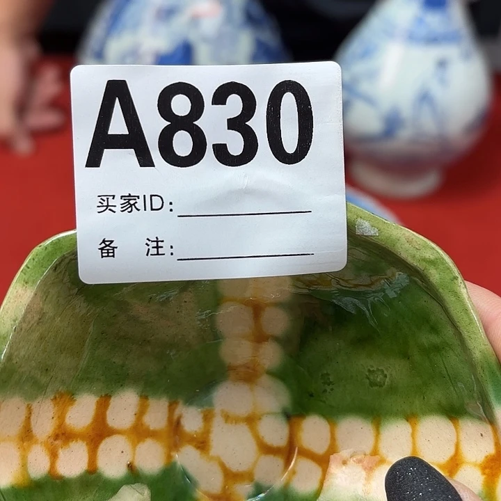 瓷片