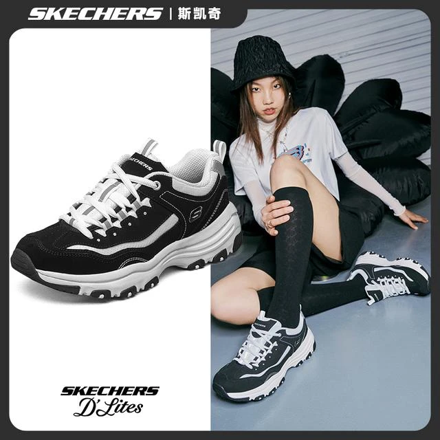 【奥利奥】斯凯奇女鞋熊猫鞋厚底经典时尚运动鞋休闲增高复古老爹鞋