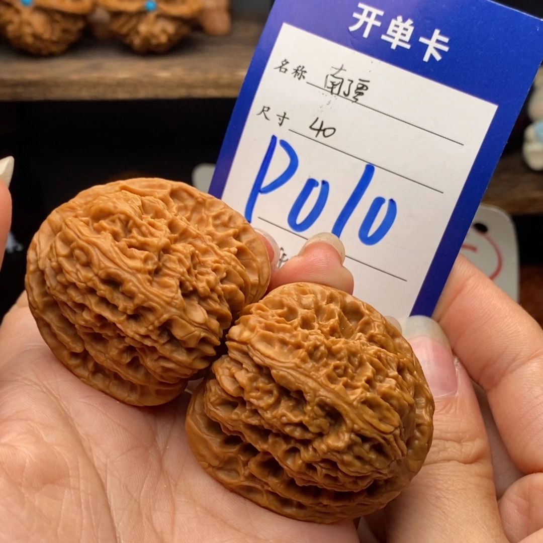 文玩核桃吊坠40南疆  下播福利