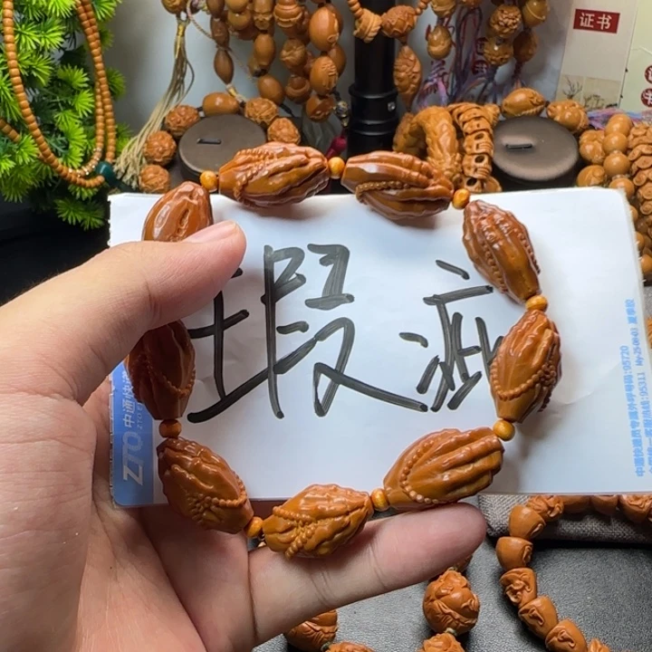 手串/手链橄榄核瑕疵福利