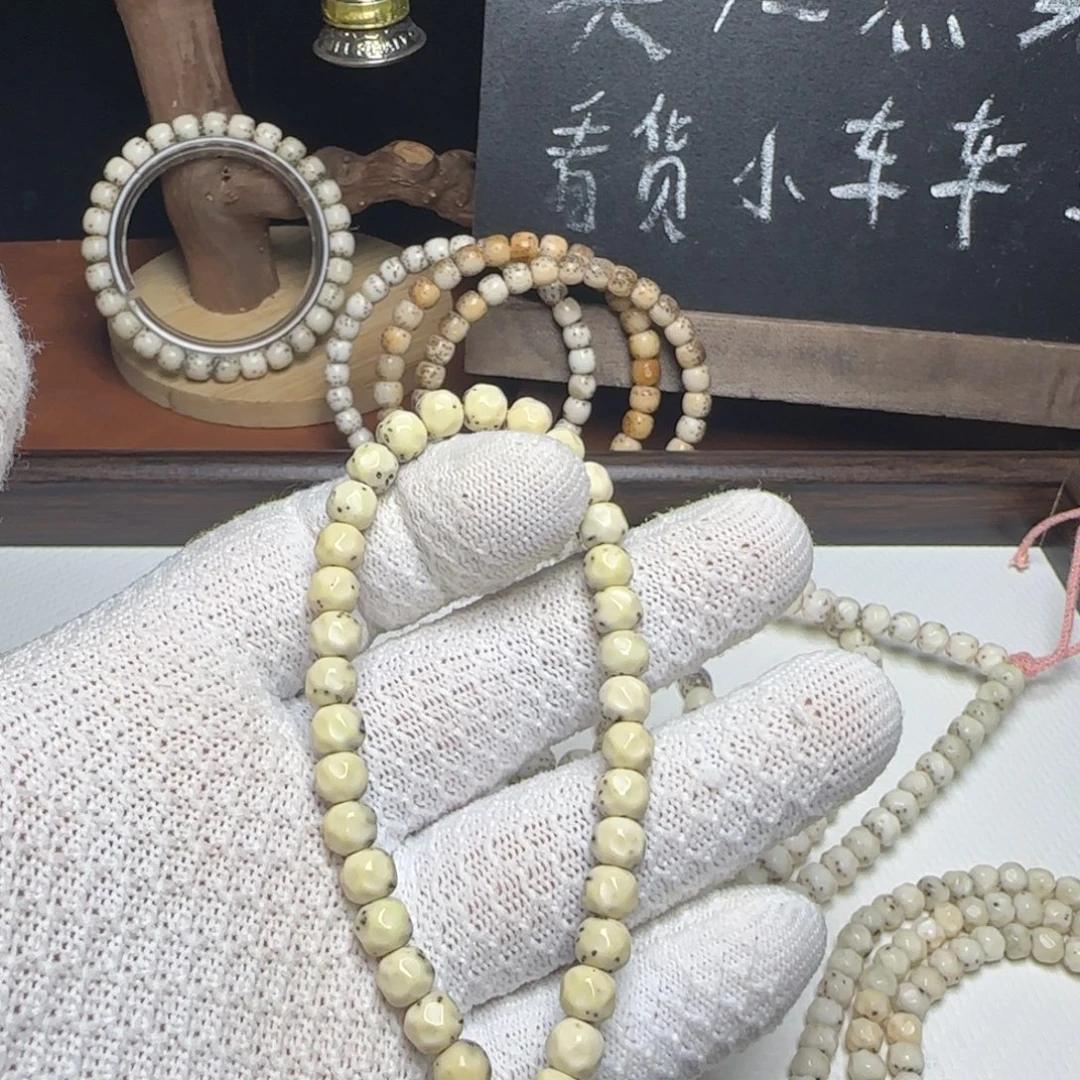 星月菩提手串76改绿包白32留白无相