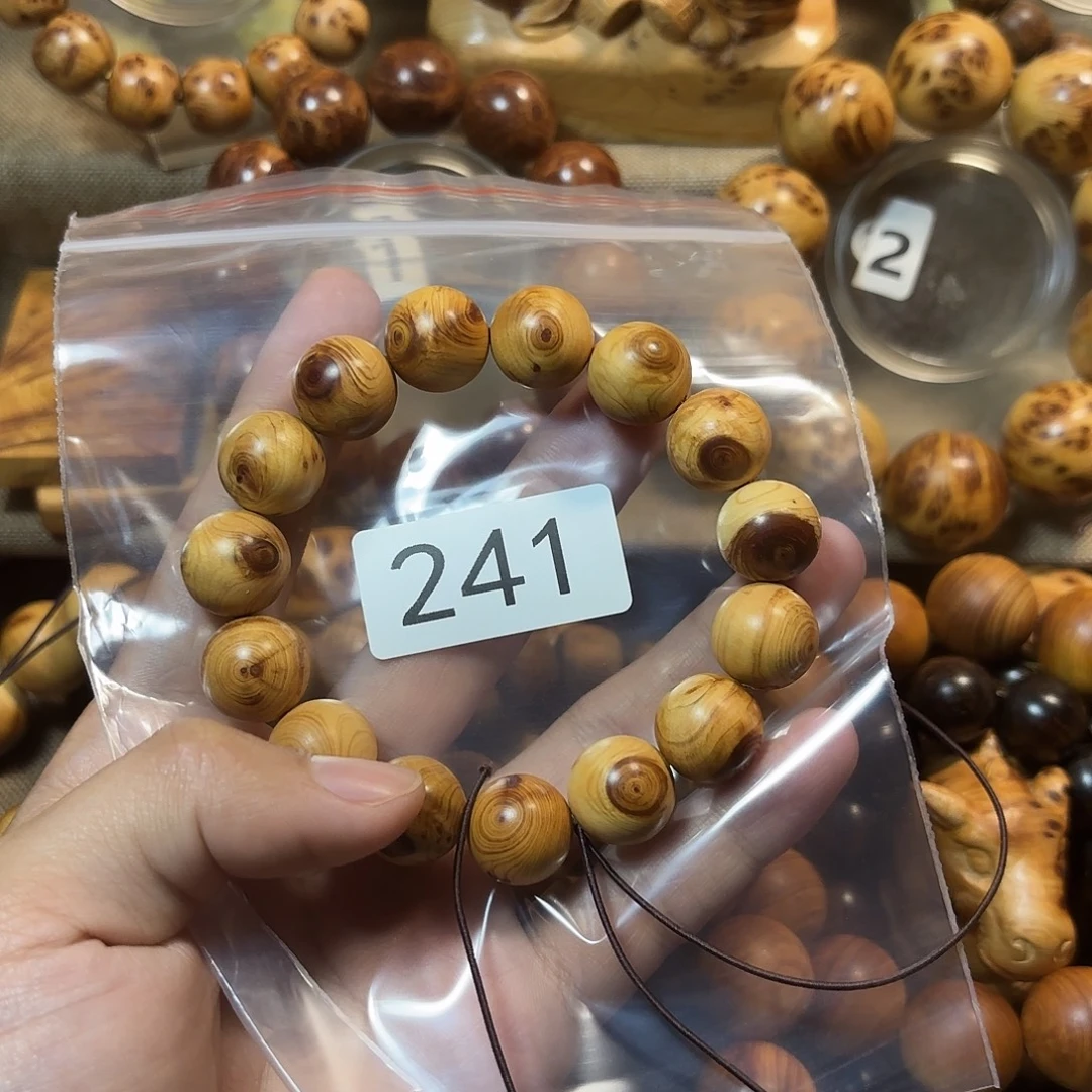 柏木（崖柏）微瑕崖柏错孔1.5鬼脸—241
