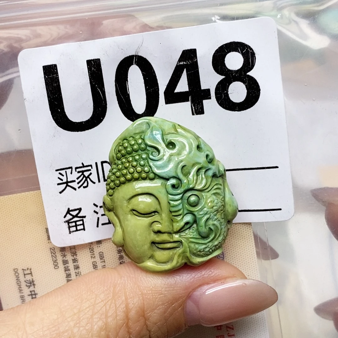 未镶嵌绿松石配饰