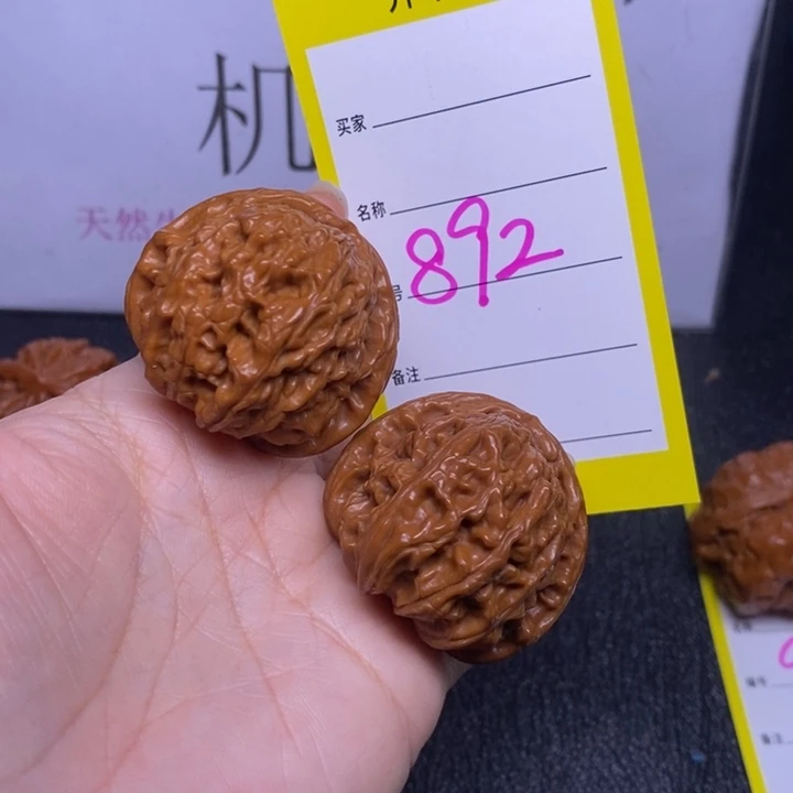 把件文玩核桃892/39白狮子