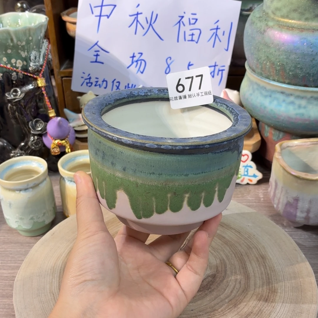 花盆花盆花盆中秋福利