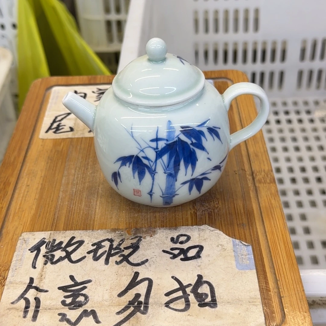 微瑕疵介意勿拍陶瓷器皿X590