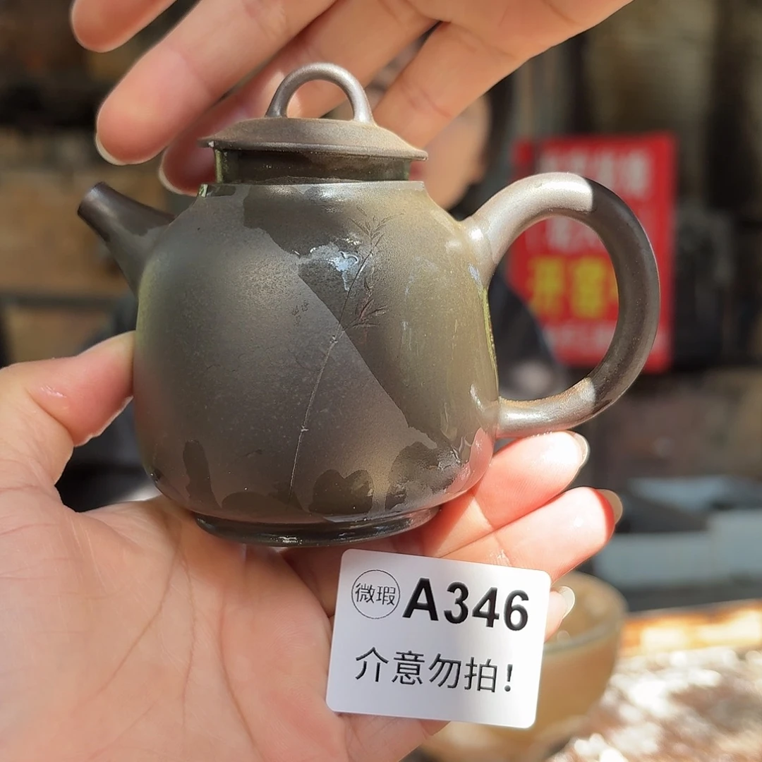 坭兴陶纯柴烧原矿泥料纯手工壶160毫升