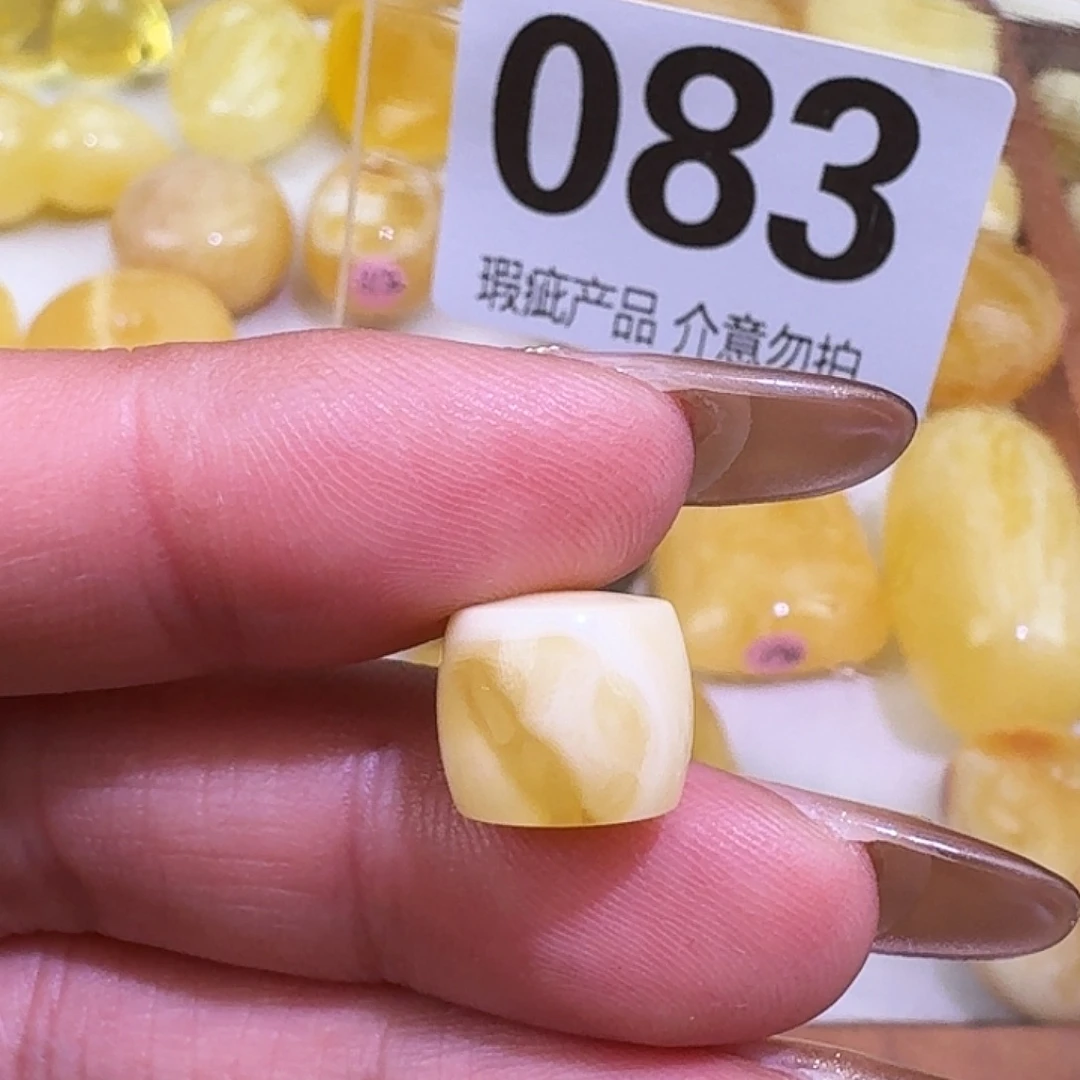 小***.琥珀未镶嵌裸石11.4×10