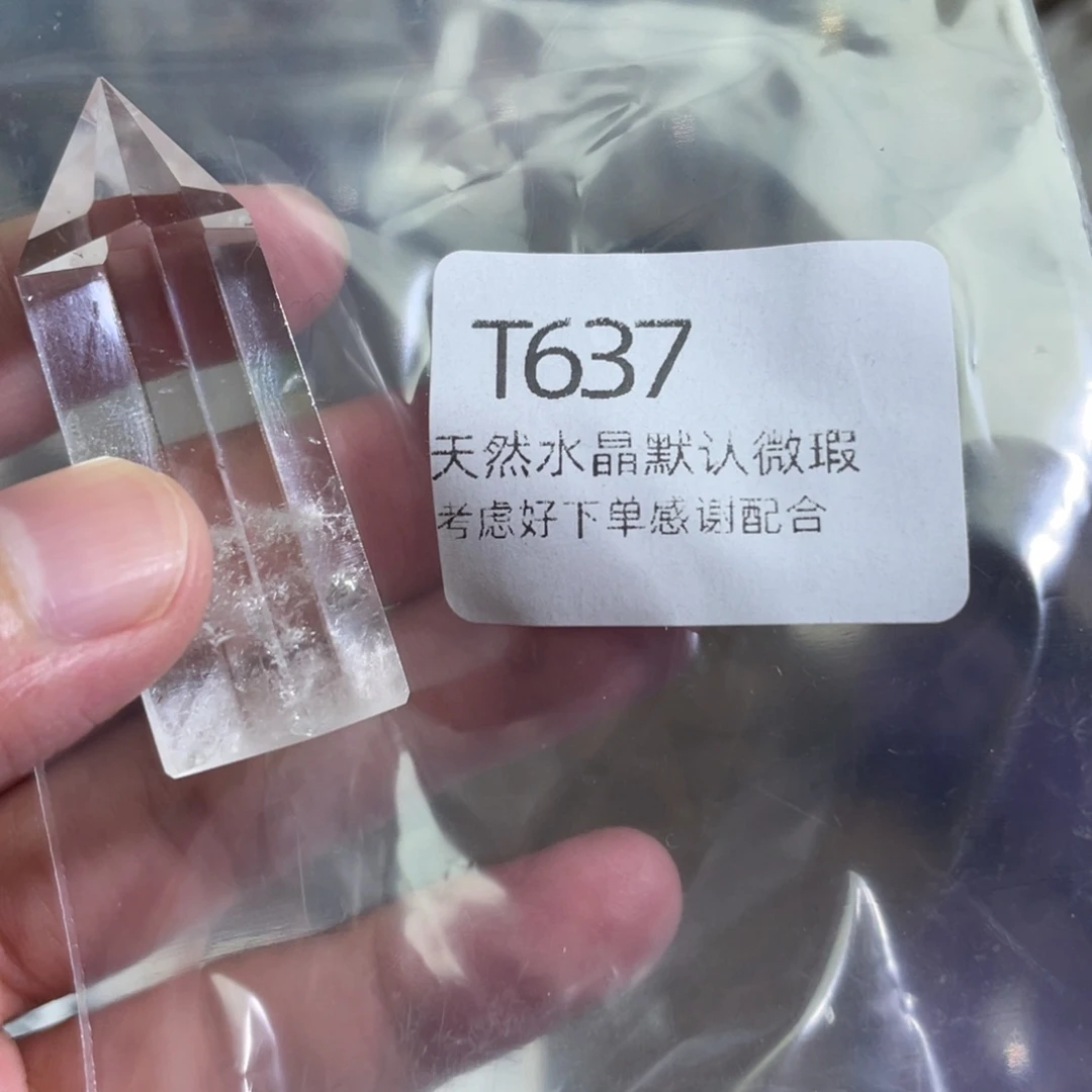 水晶珠宝半成品未镶嵌