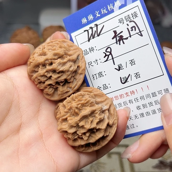 吊坠文玩核桃核桃222