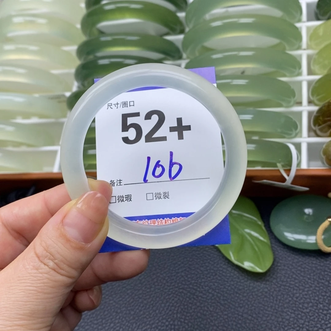 蛇纹石玉手镯未镶嵌梅*雪