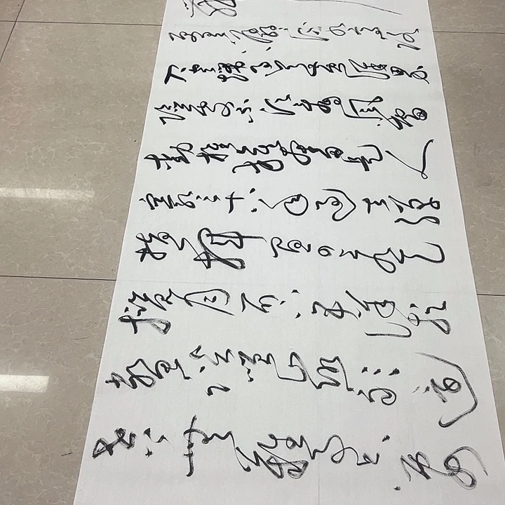 书法邓钧书法作品丼岗山