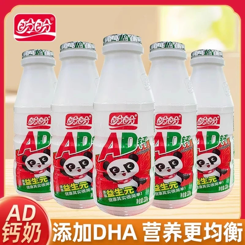 盼盼【大促】AD钙奶原味含牛乳酸饮料学生营养早餐即饮饮品
