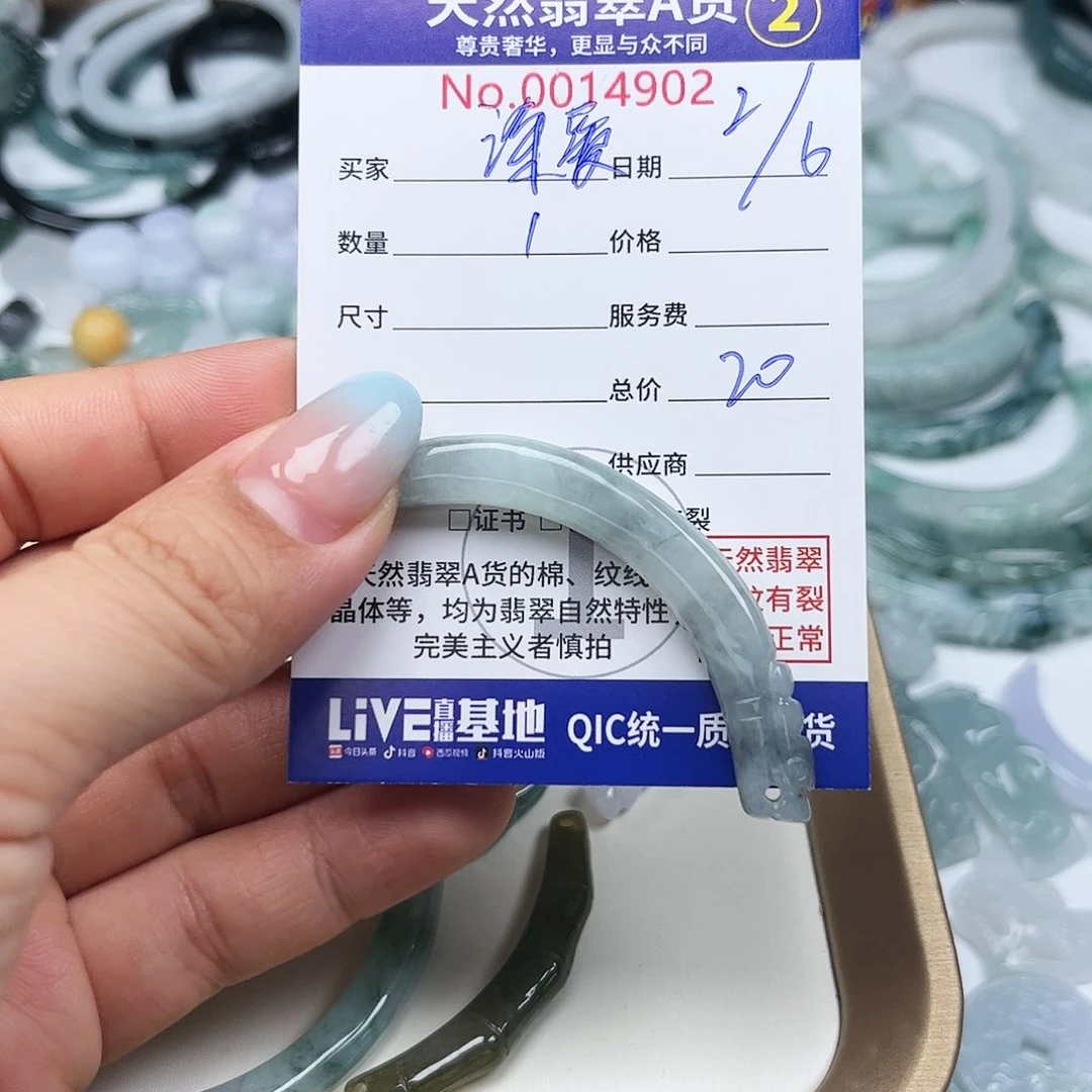 翡翠未镶嵌颈饰深****弃