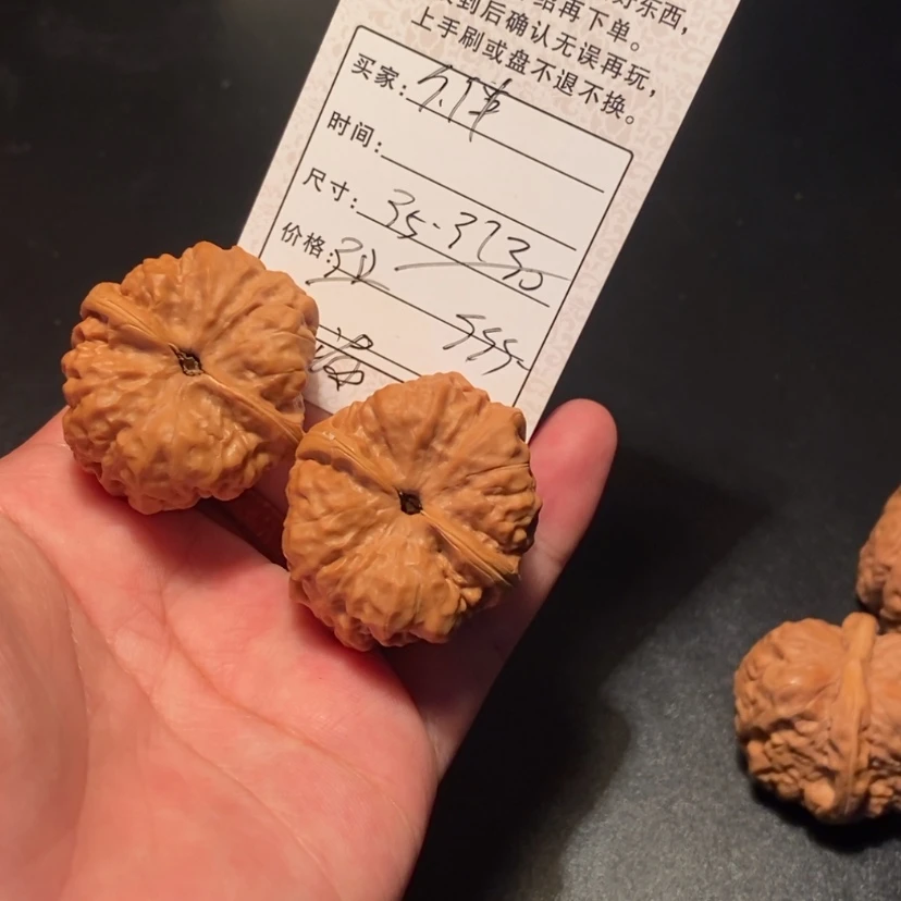 【闪购商品】文玩核桃吊坠久*?38000000000