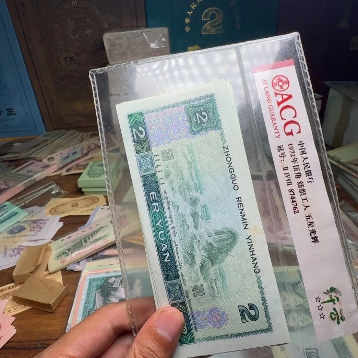 沙***刘四版币802散张单张全新五张