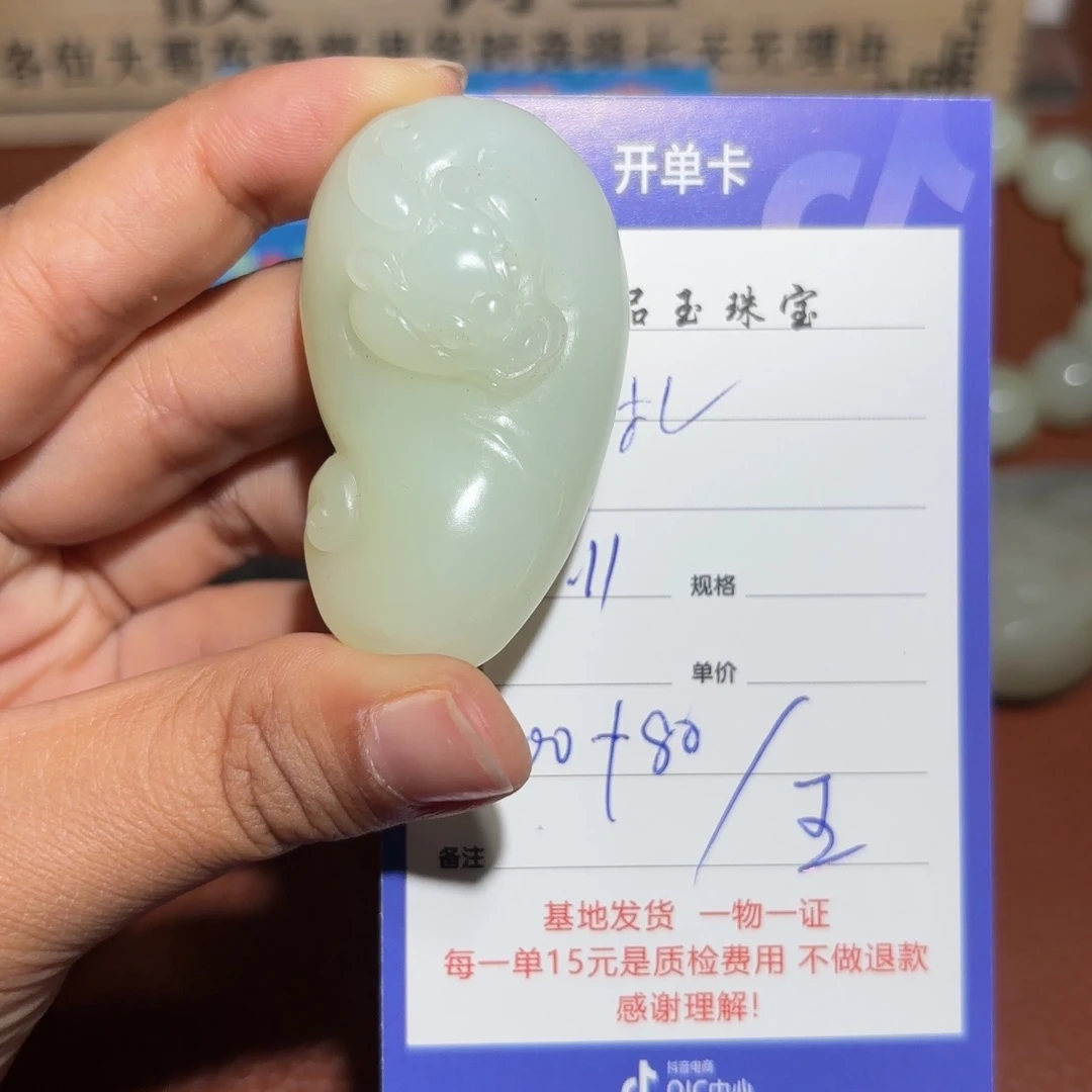 和田玉未镶嵌颈饰扎***谜