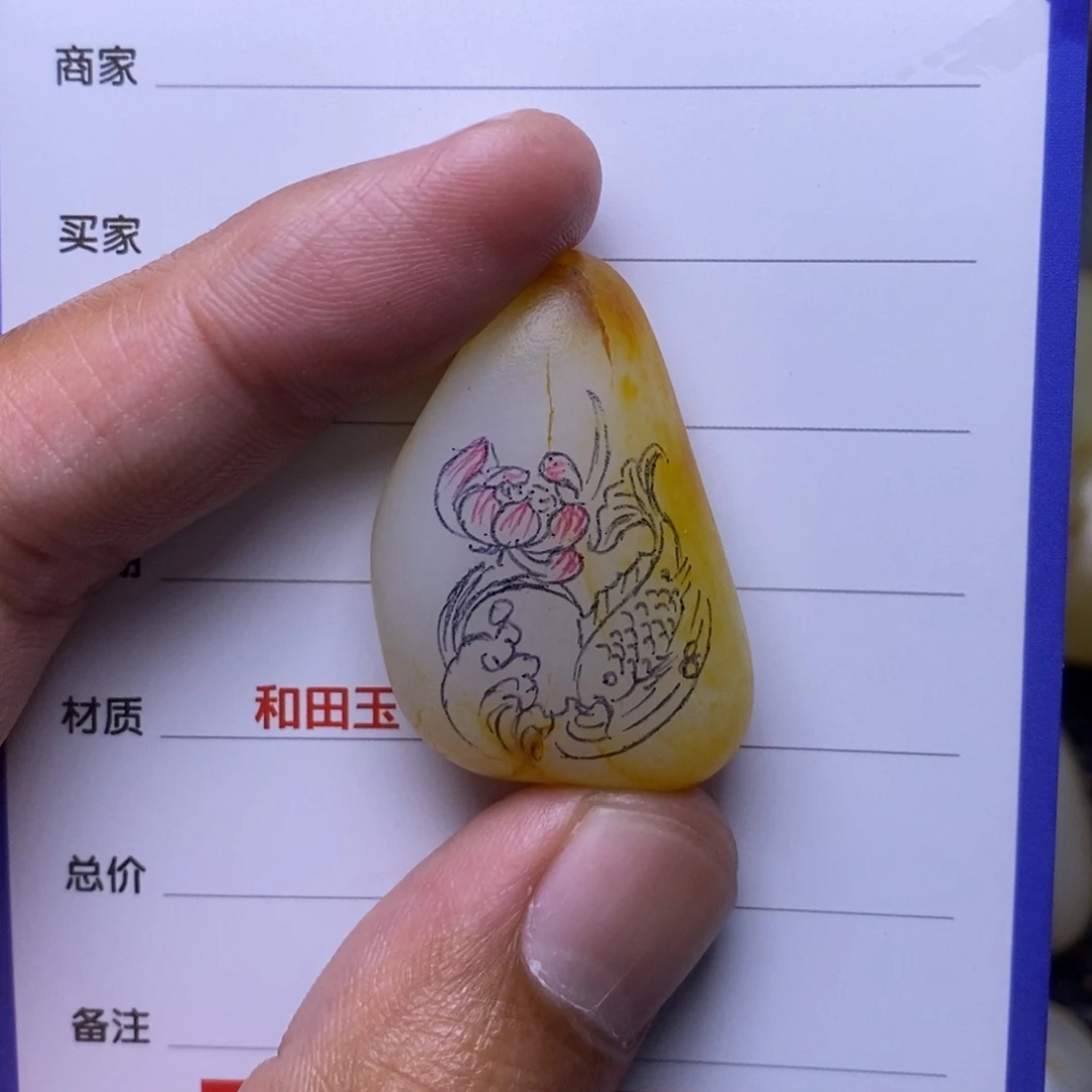 1未镶嵌定制和田玉