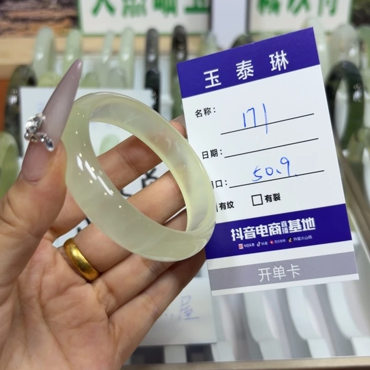 未镶嵌岫玉手镯天然