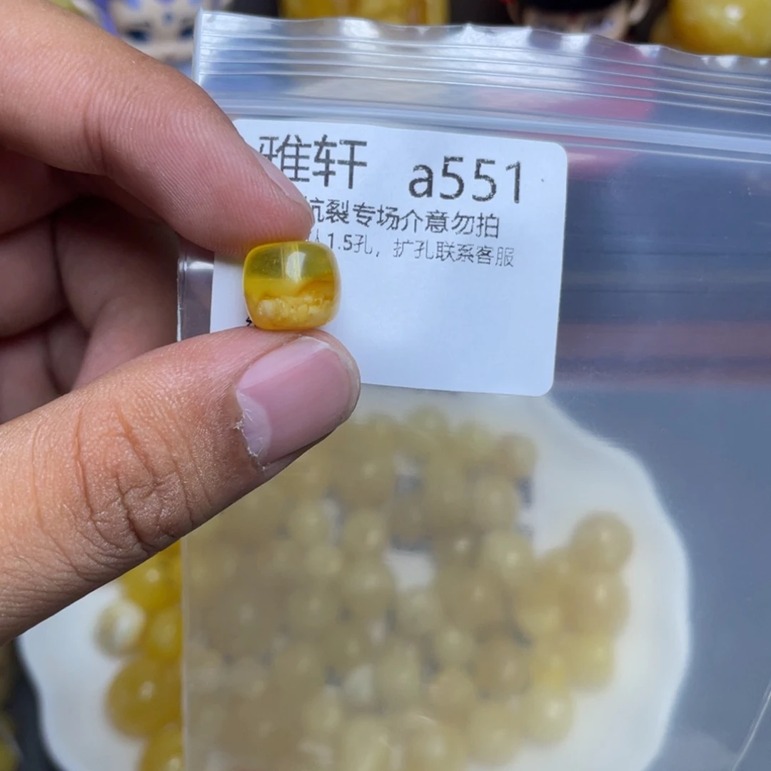 琥珀未镶嵌珠宝奇石