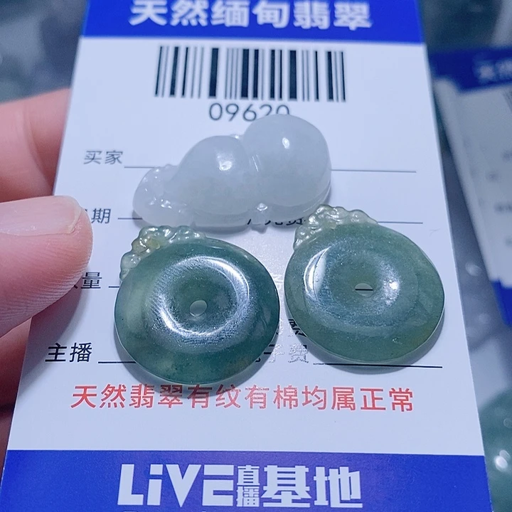 翡翠未镶嵌颈饰天光墟翡翠市场现金代购