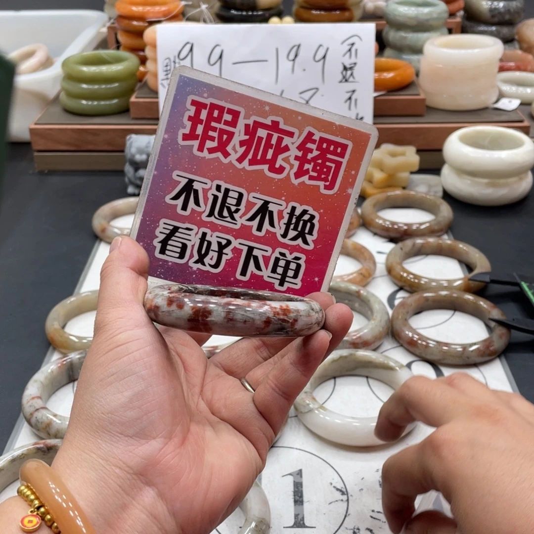 欣***成未镶嵌手镯石英质玉
