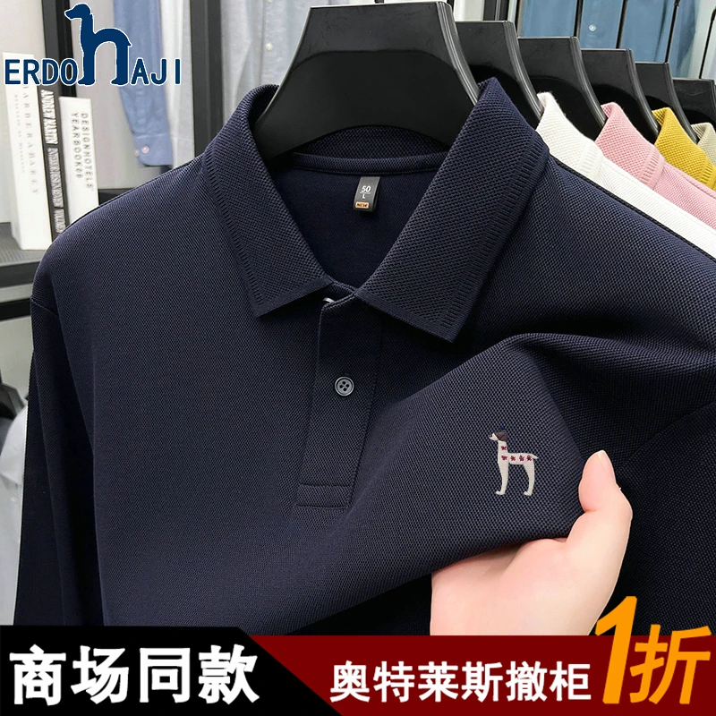 奥特莱斯撤柜丨正品2025秋冬新款长袖t恤男士时尚休闲纯棉Polo衫