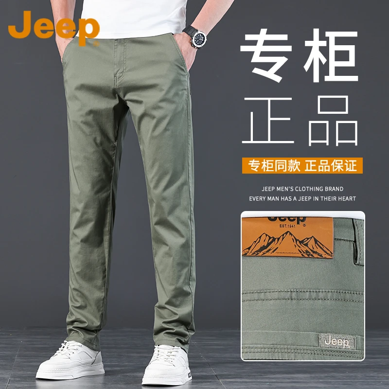 JEEP/吉普高端休闲裤男士秋冬季2025新款直筒弹力潮流大码裤子