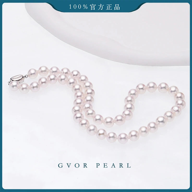 S【高定丨典藏系列】 8.5-9mm海水akoya珍珠项链100%纯珍珠 A1692