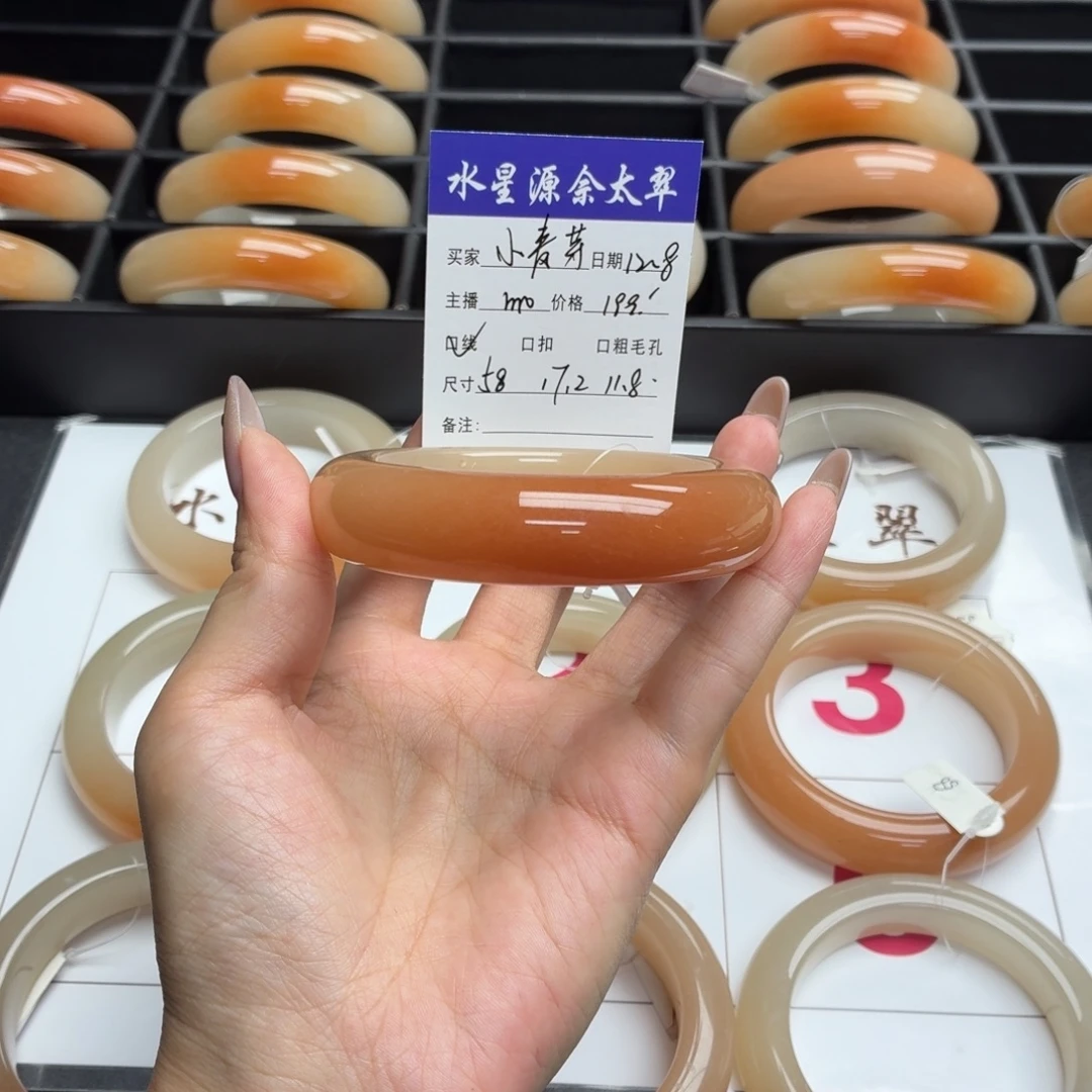 小***芽石英岩玉未镶嵌手镯