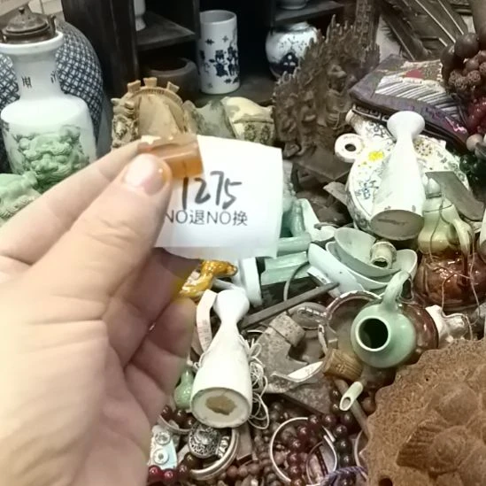 红***瓷片1275的工艺品