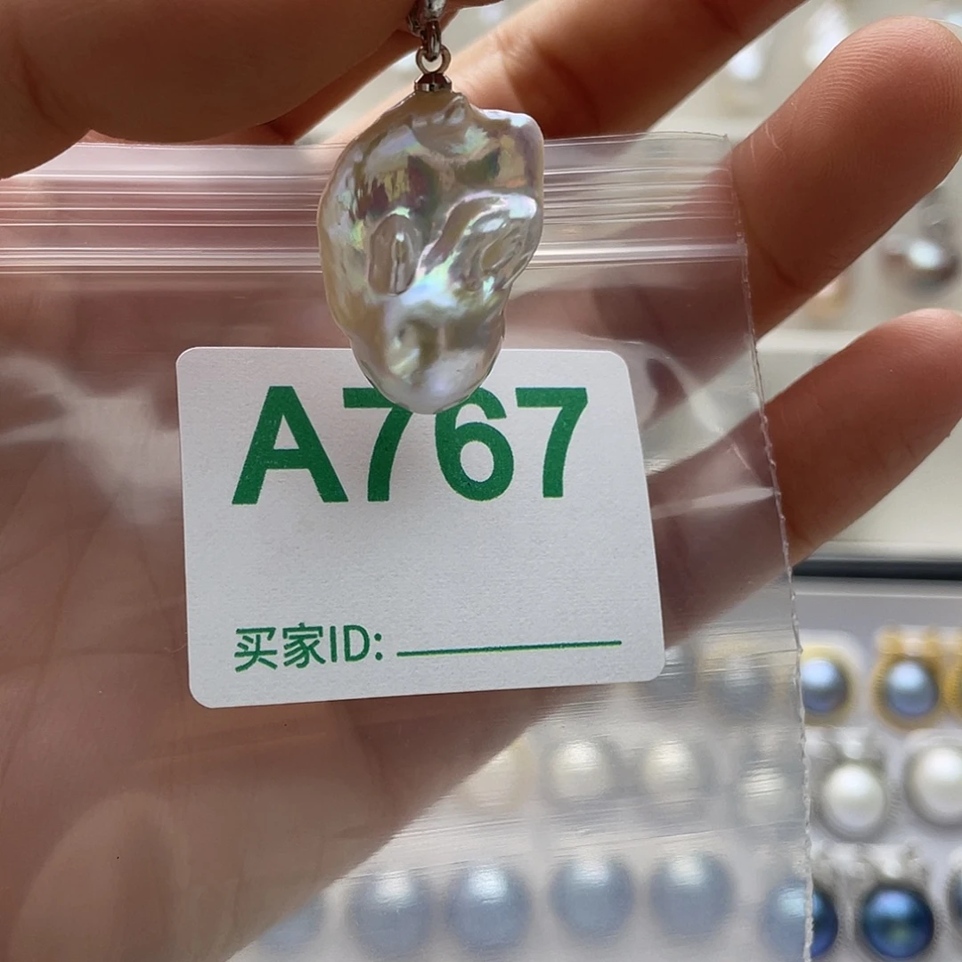 淡水珍珠未镶嵌天然珍珠。  漏 漏 漏