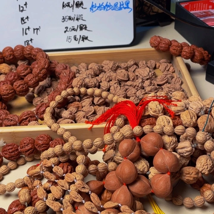 T***m文玩核桃手串异形