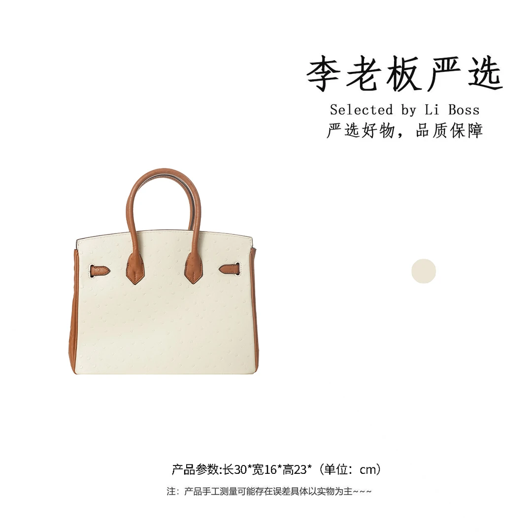 【李老板专属】托特包休闲肩包潮流手拎包小众 72630-奶昔白/金棕