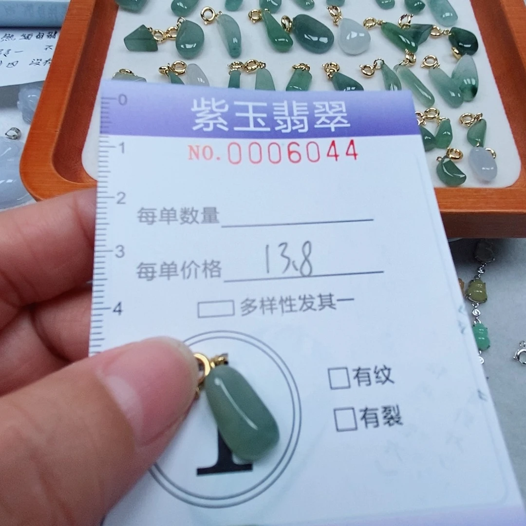颈饰未镶嵌翡翠冰胶随行
