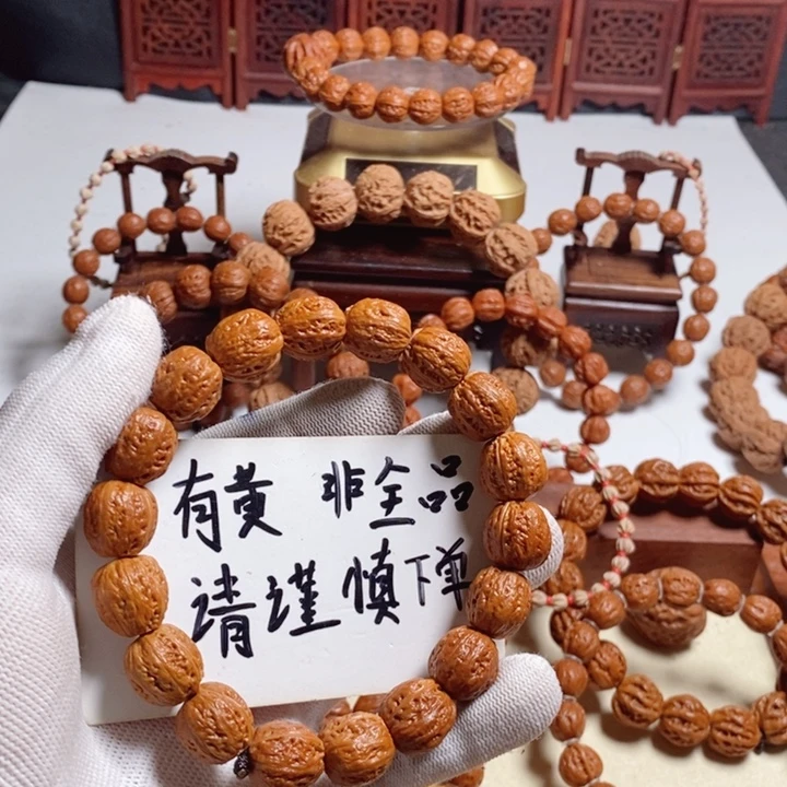 文玩核桃手串尺寸13