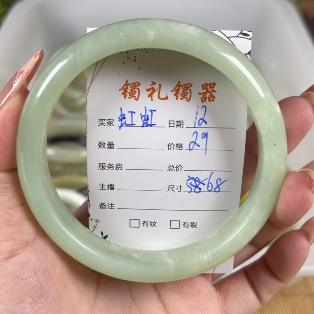 【闪购商品】蛇纹石玉手镯未镶嵌虹****！