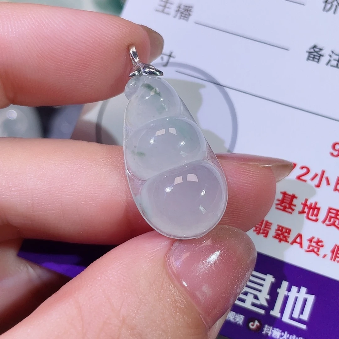 翡翠18K金镶嵌颈饰豆子