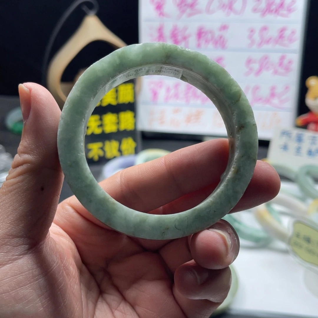 【闪购商品】定制翡翠手镯未镶嵌
