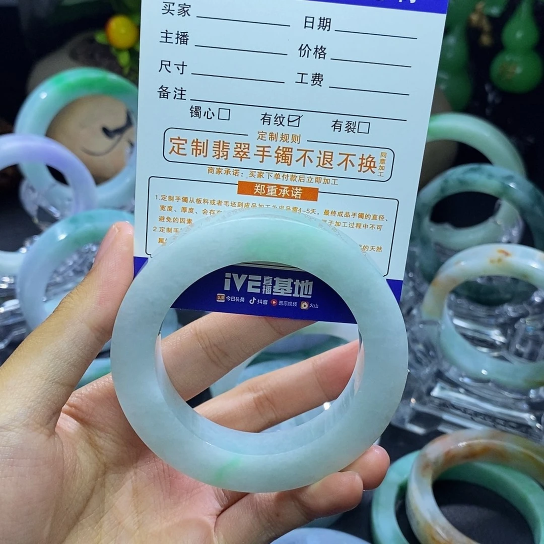 未镶嵌60定制翡翠香***”