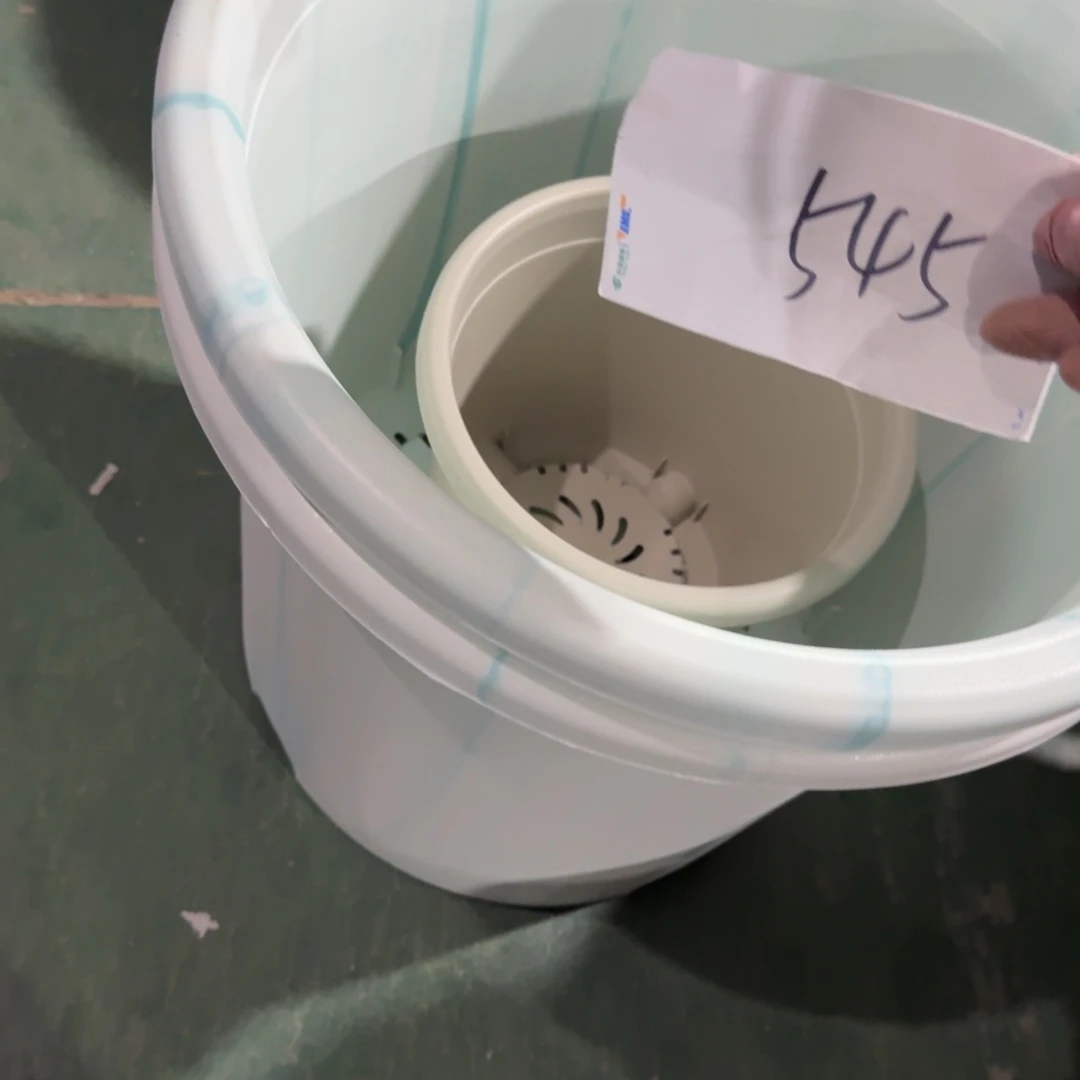 编号545微瑕无拖