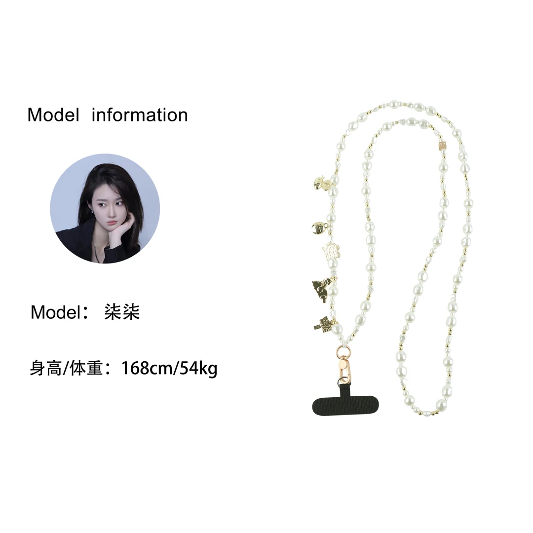 -樊梦-不规则珍珠带垫片斜跨便携防丢手机链ZX24D2361