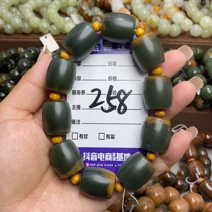 蛇****透闪石质玉未镶嵌手链微瑕