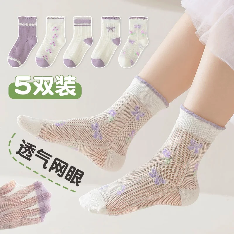 【夏季上新】春夏上新款1-12岁卡通紫色网眼蝴蝶童中筒袜