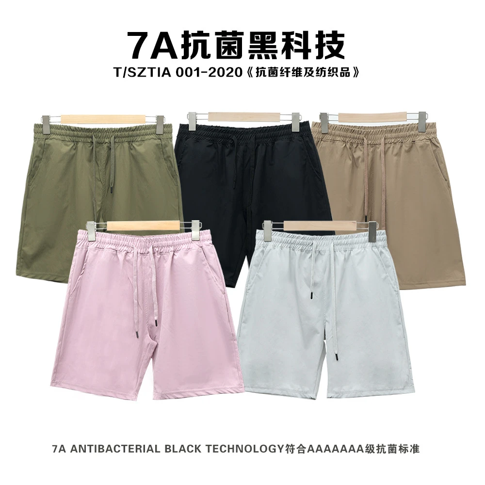 7A抗菌直筒短裤男女夏季街头潮牌休闲五分裤运动宽松休闲抽绳时尚