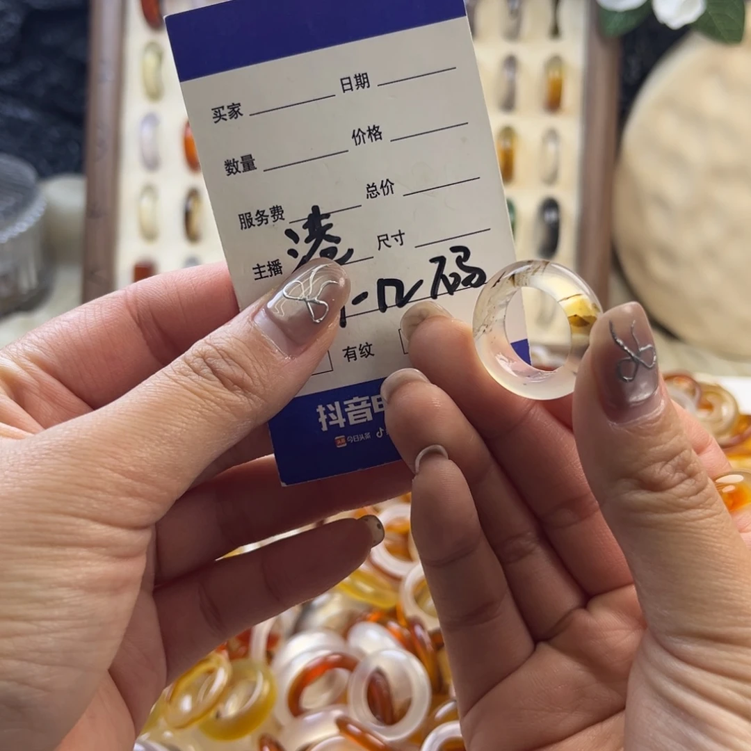 玛瑙/玉髓未镶嵌戒圈14