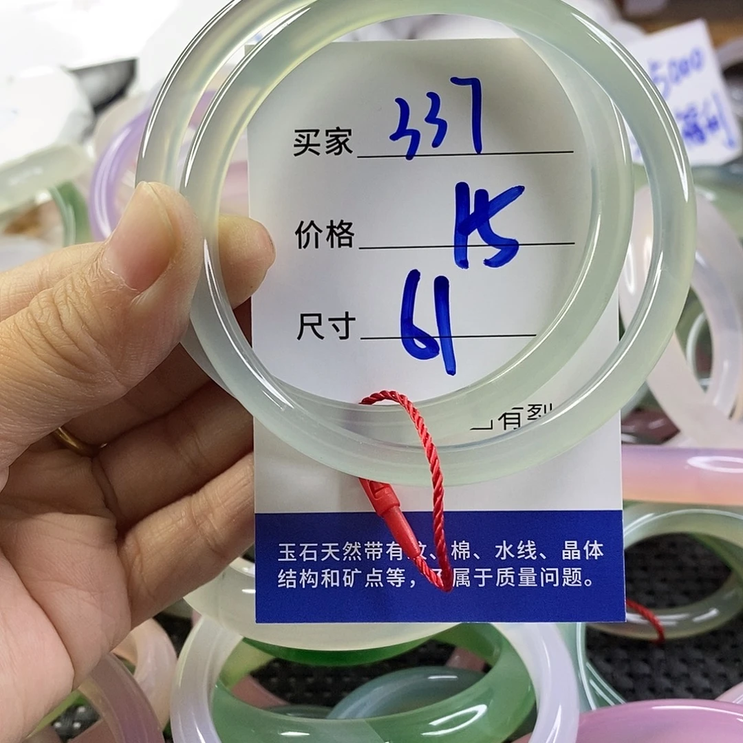 手镯玛瑙/玉髓未镶嵌337