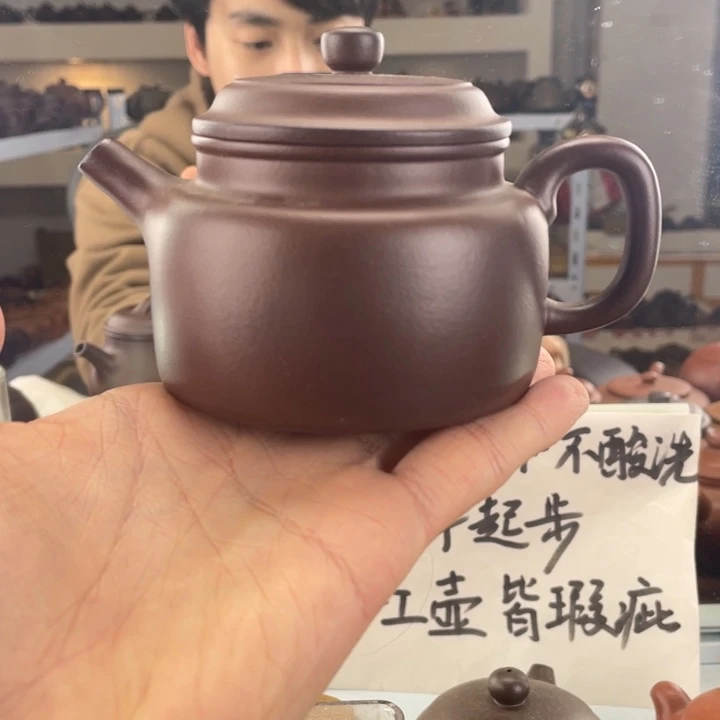 紫砂茶壶220cc底槽清茶壶